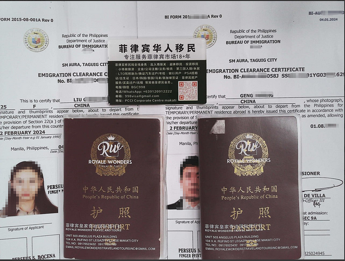 菲律宾驾照后台被锁
