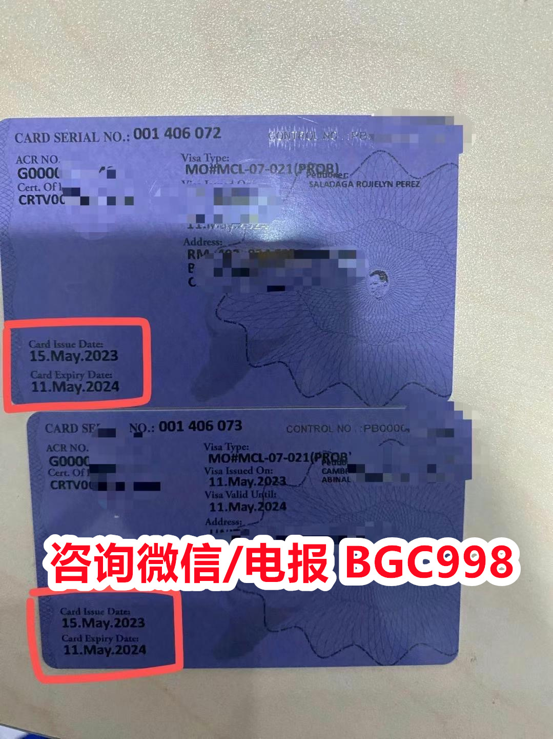 在菲律宾9G工签降签完不能直接离境需要办理ECC