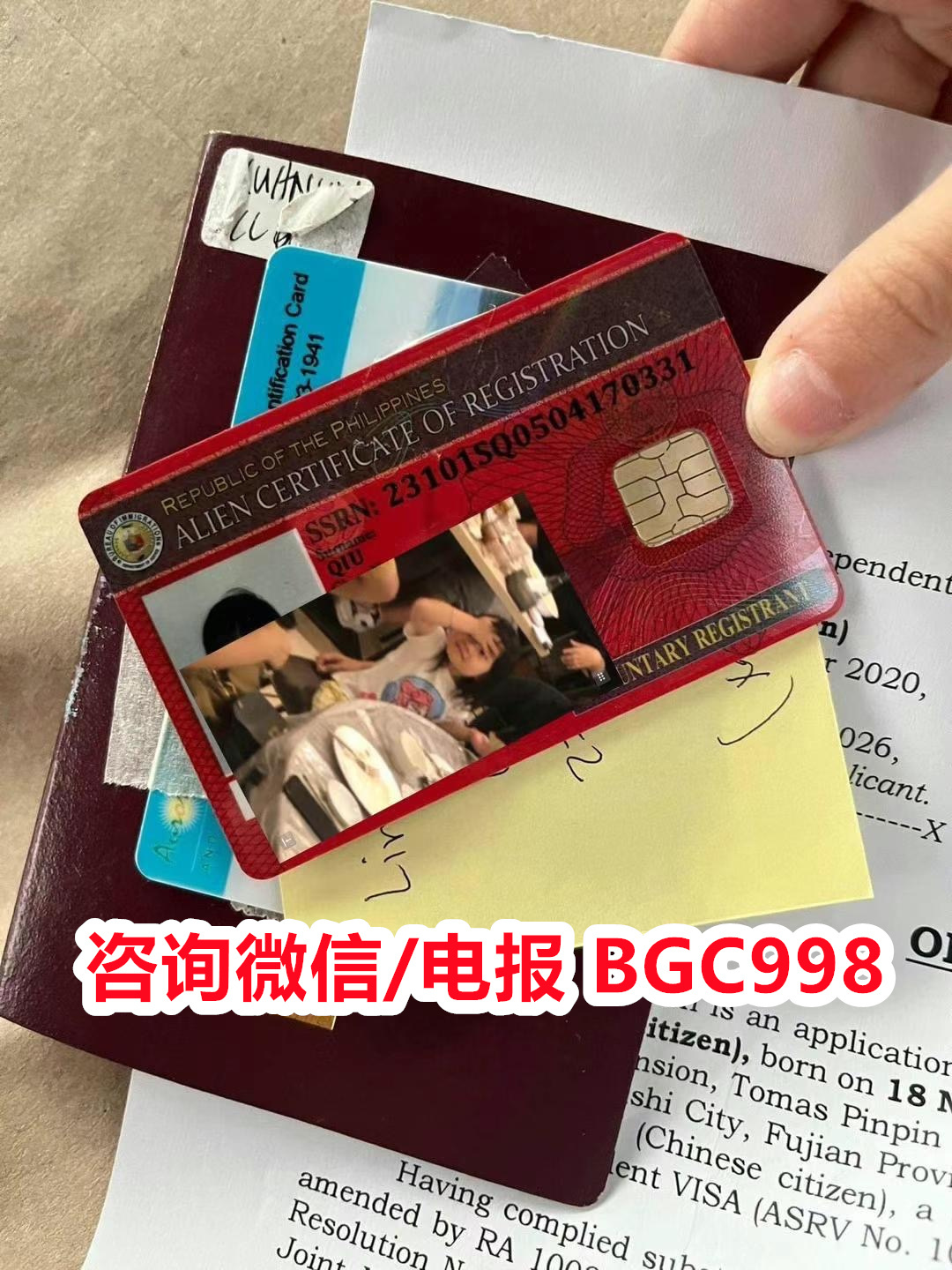 菲律宾创造就业特别签证（SVEG）是永居吗？