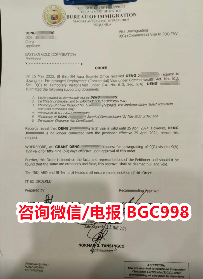 菲律宾移民身份好办理吗？