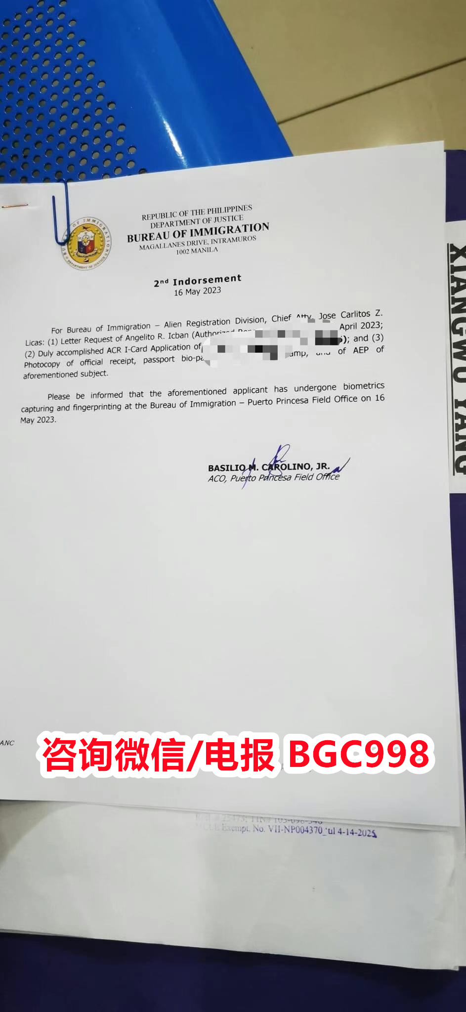 菲律宾E.O. 758 是什么签证？ SVEG