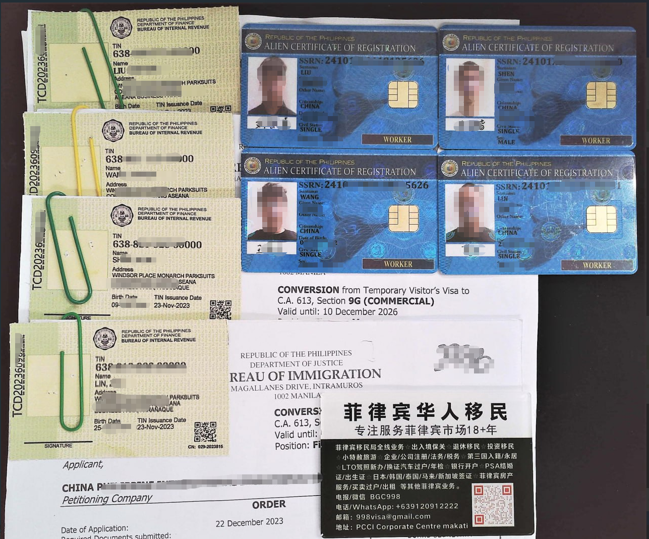 菲律宾各类永居换卡 7919 EO324 MCL 21 13A 13C NB SEC13 特赦签证换卡