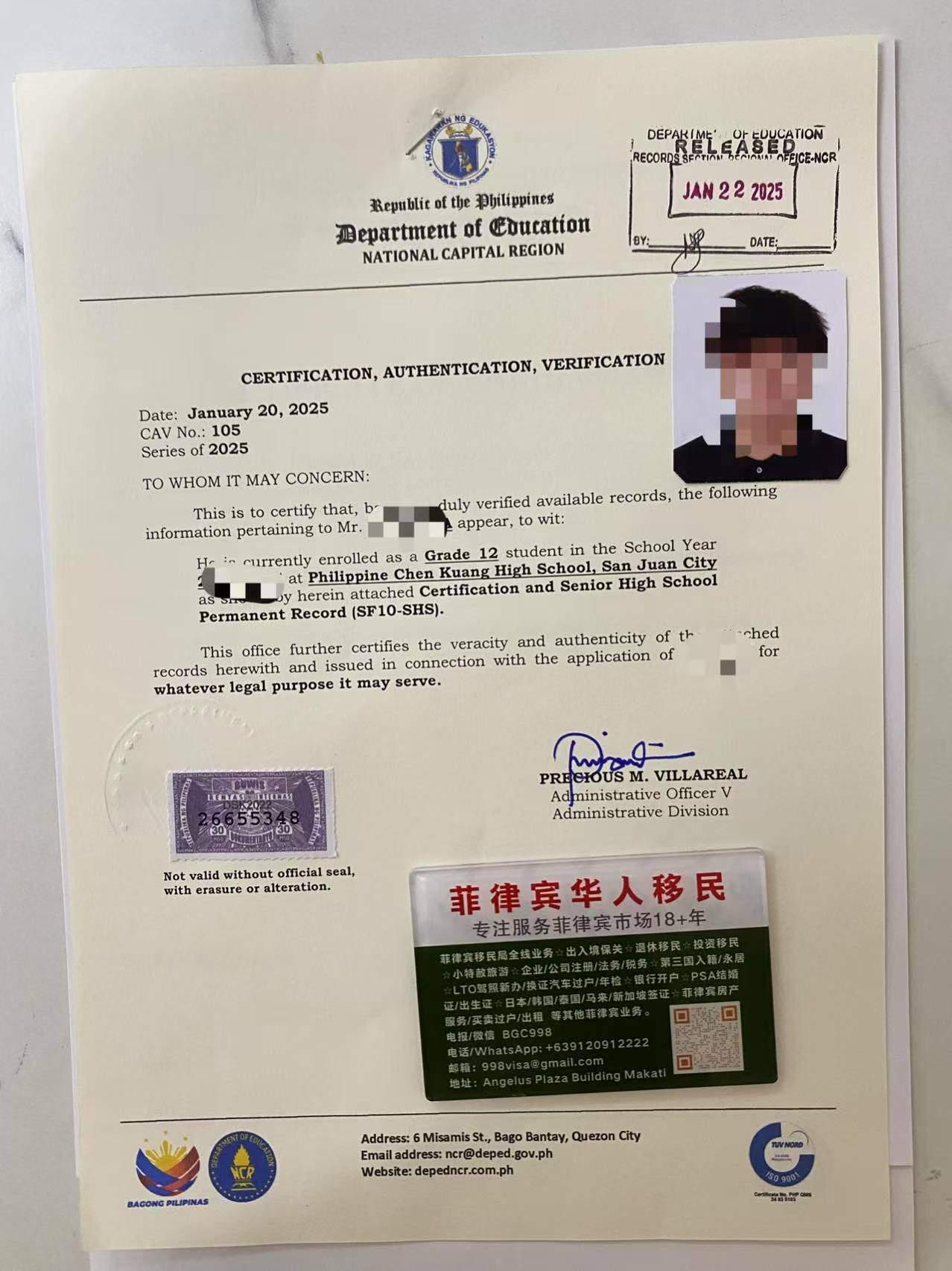 菲律宾华侨生回国报名都需要什么文件认证呢？