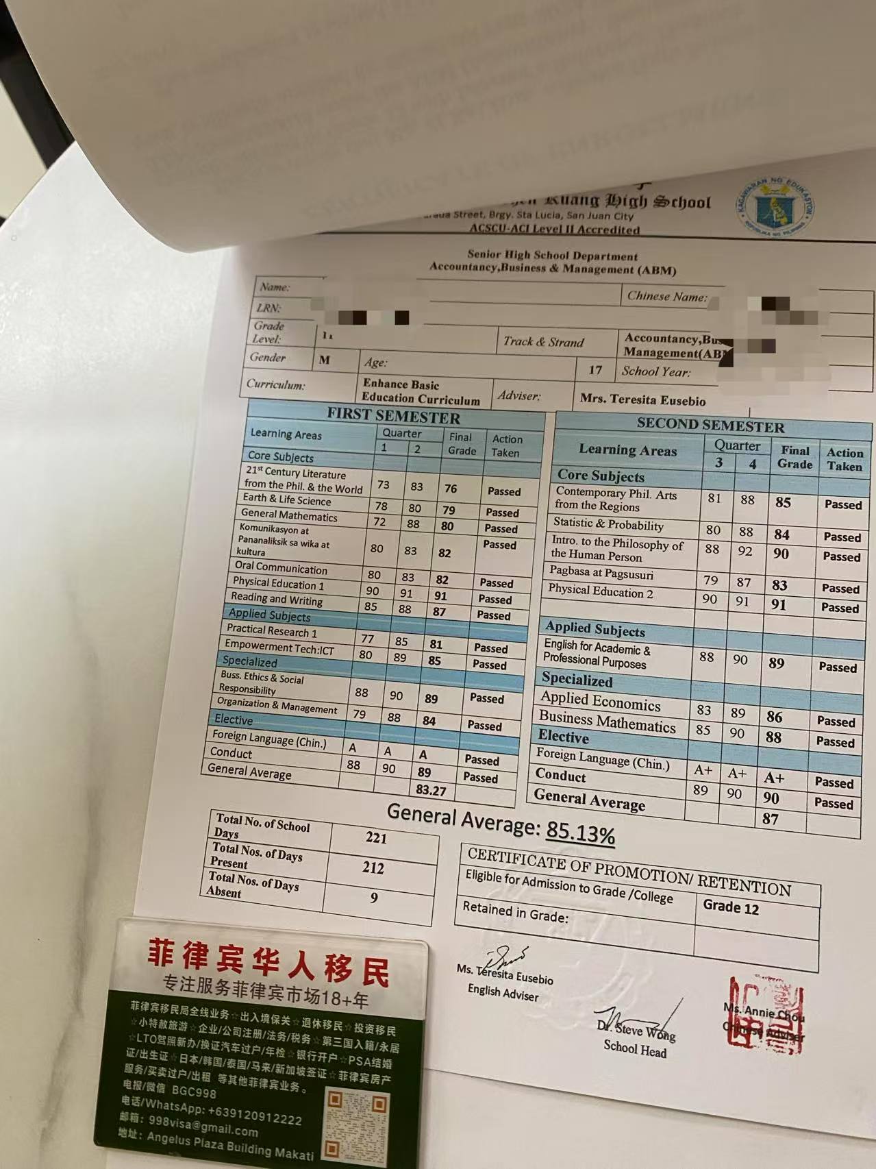 菲律宾退休移民SRRV需要那些内容和申请表格？
