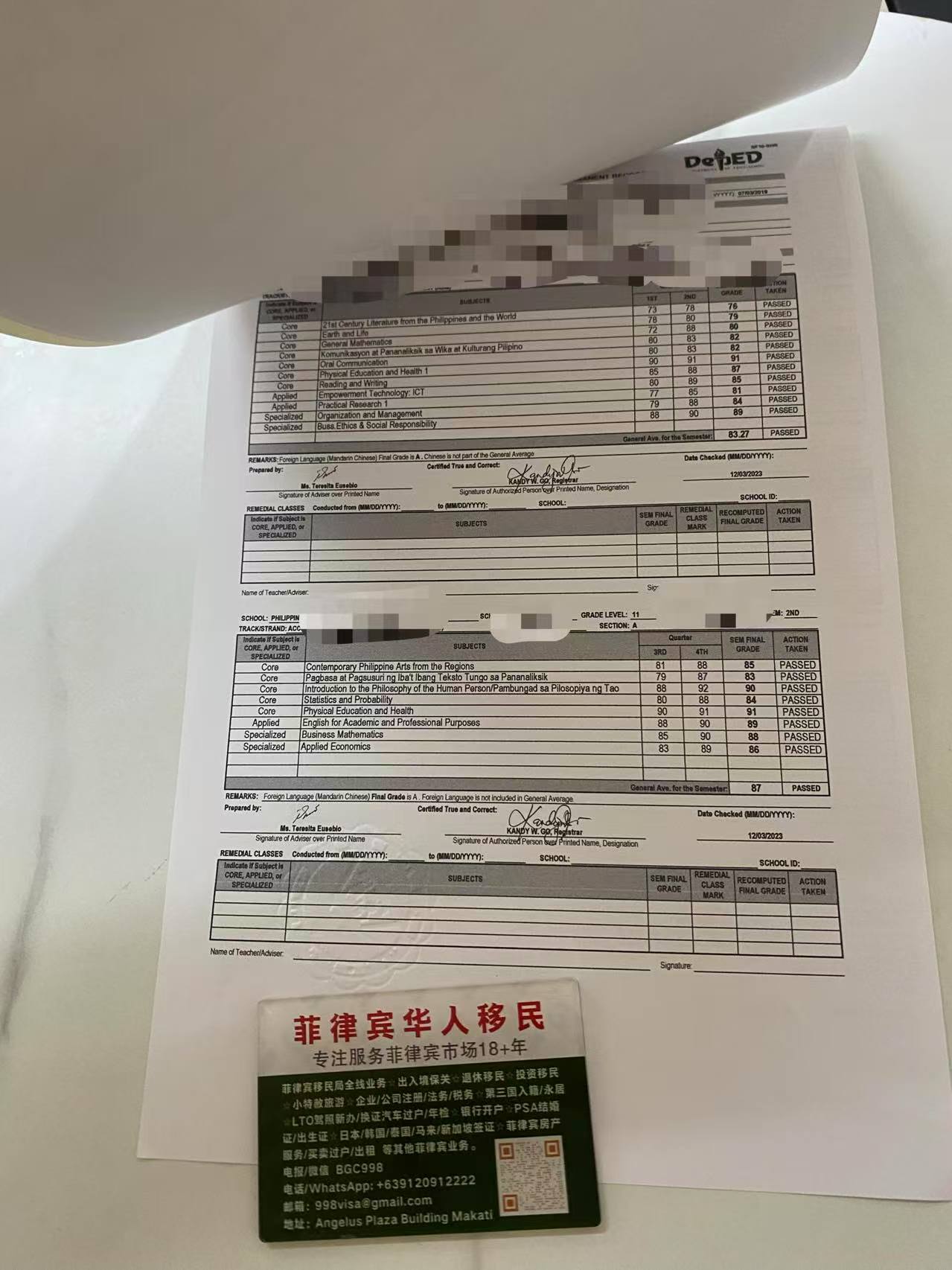 菲律宾没有越南籍 菲律宾籍 缅甸籍 马来籍 证明怎么开