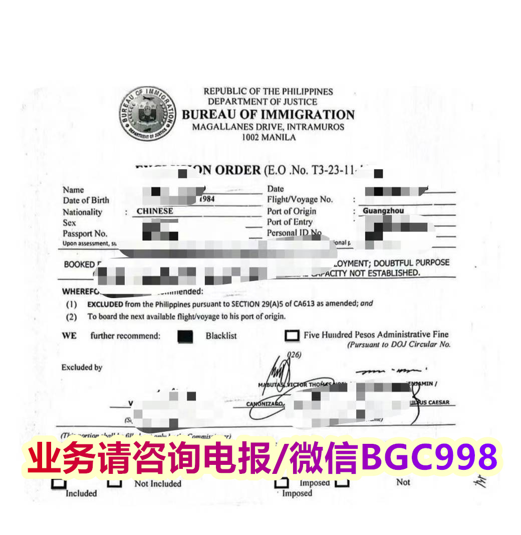 菲律宾DTI SEC注册服务