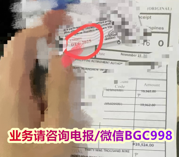 菲律宾商标注册要多久