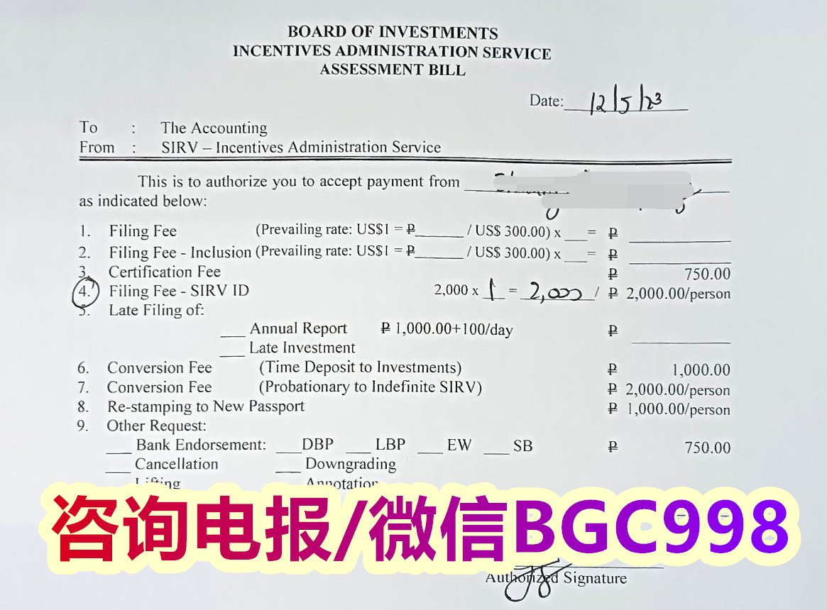 怎么验证自己的ICARD是否有效?