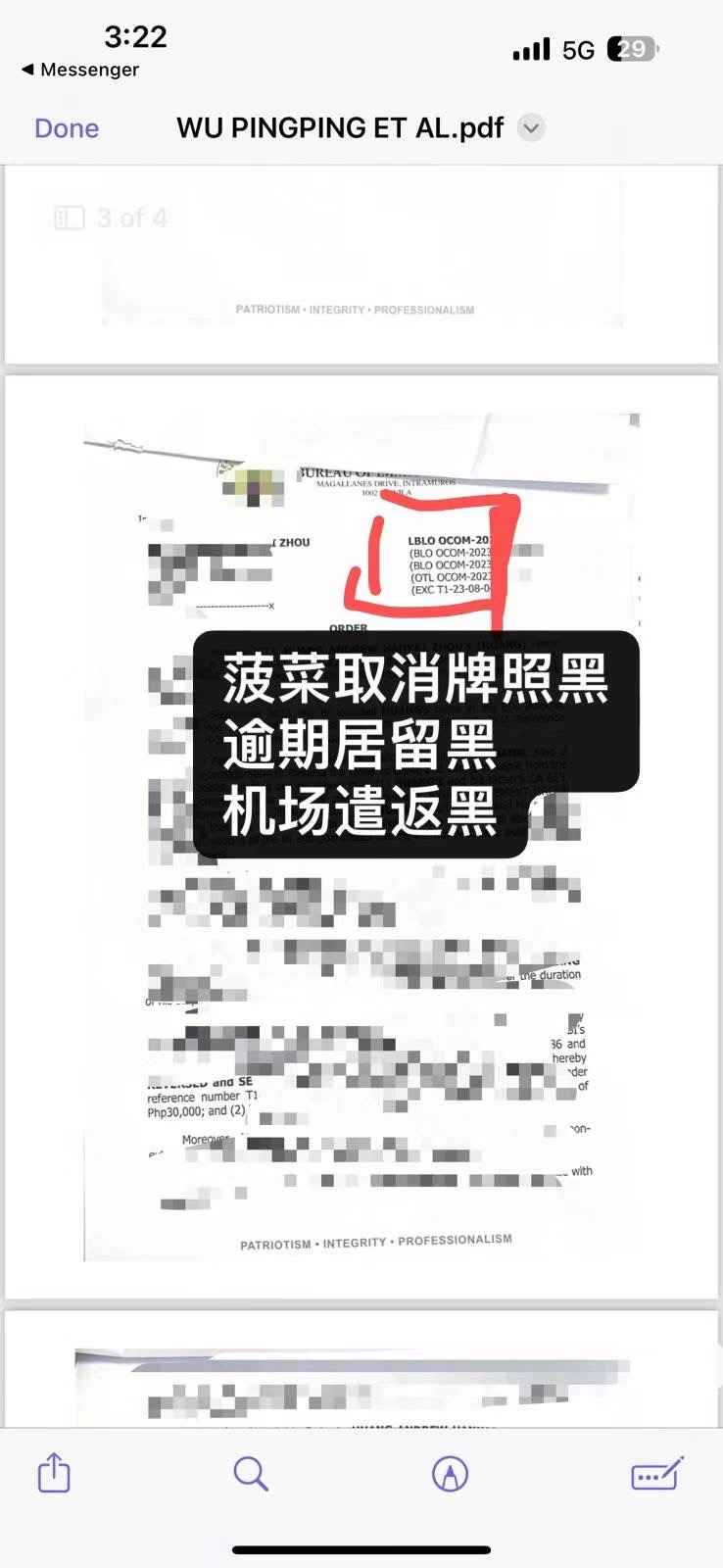 菲律宾建筑PCAB工程承包资质服务方案
