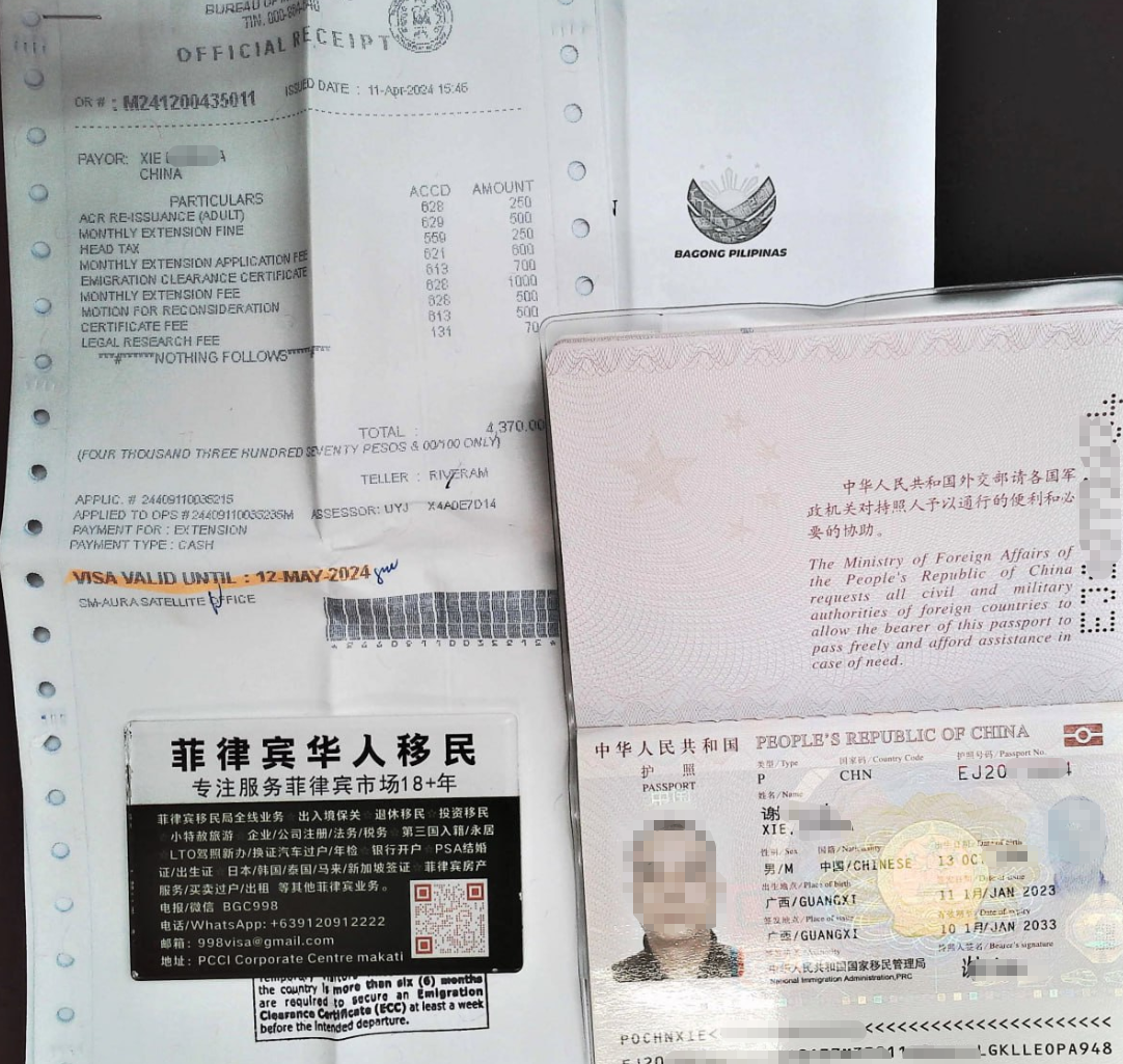 2026年菲律宾旅游最新线路