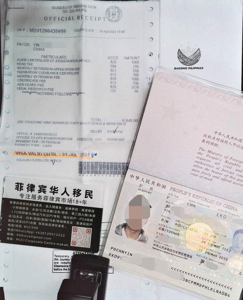 菲律宾房产如何更名？二手房产更名流程服务