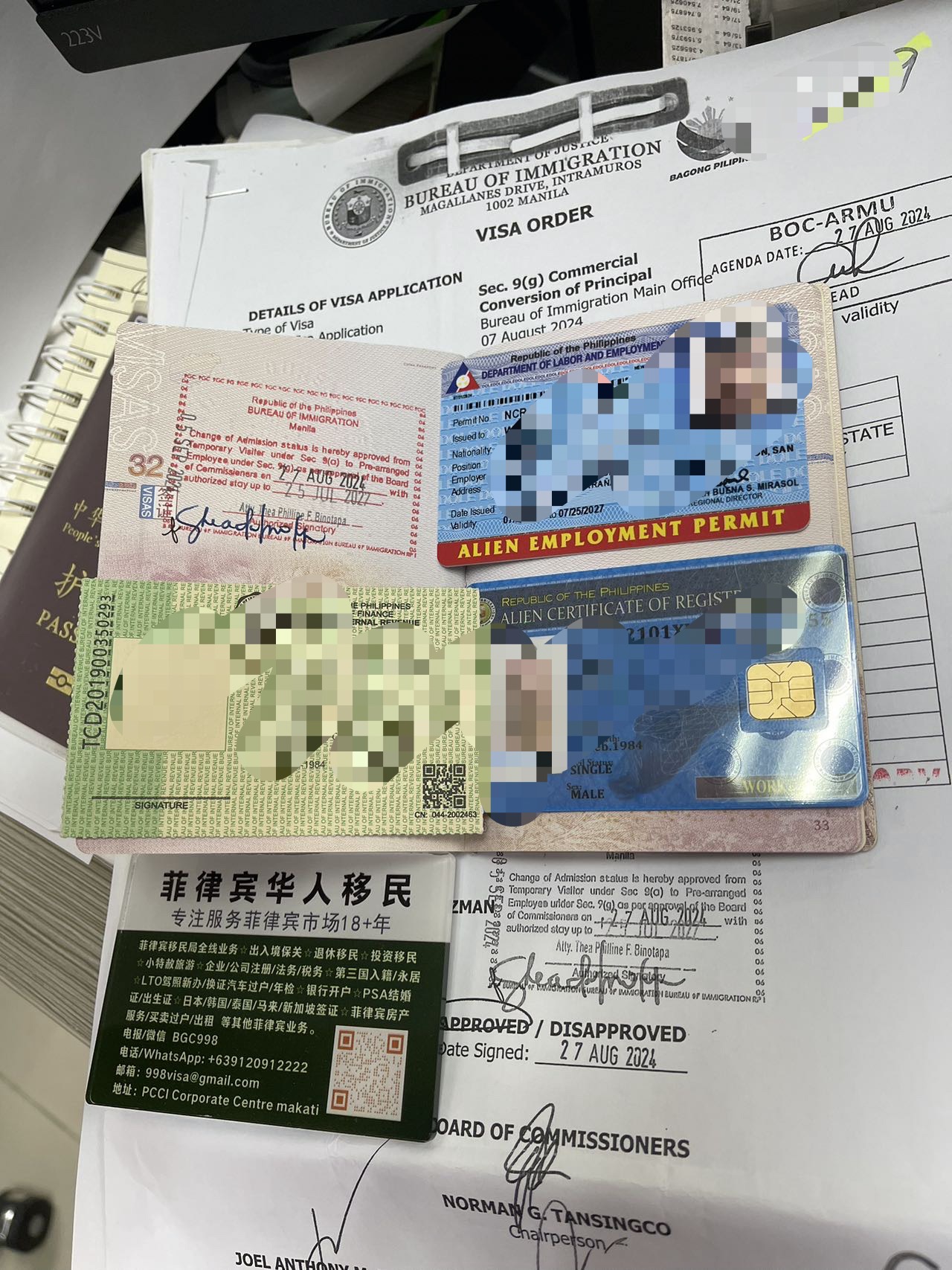 菲律宾退休移民海牙认证文件怎么办理