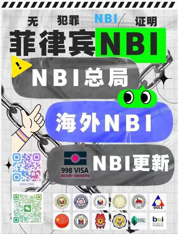 菲律宾APP国际驾驶证（APP International Driving Permit）丢失后是可以补办的