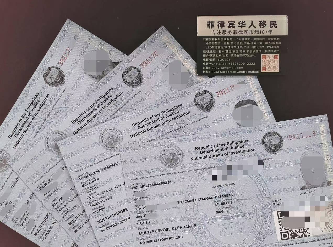 瓦努阿图护照是否能在马尼拉自由出入境？