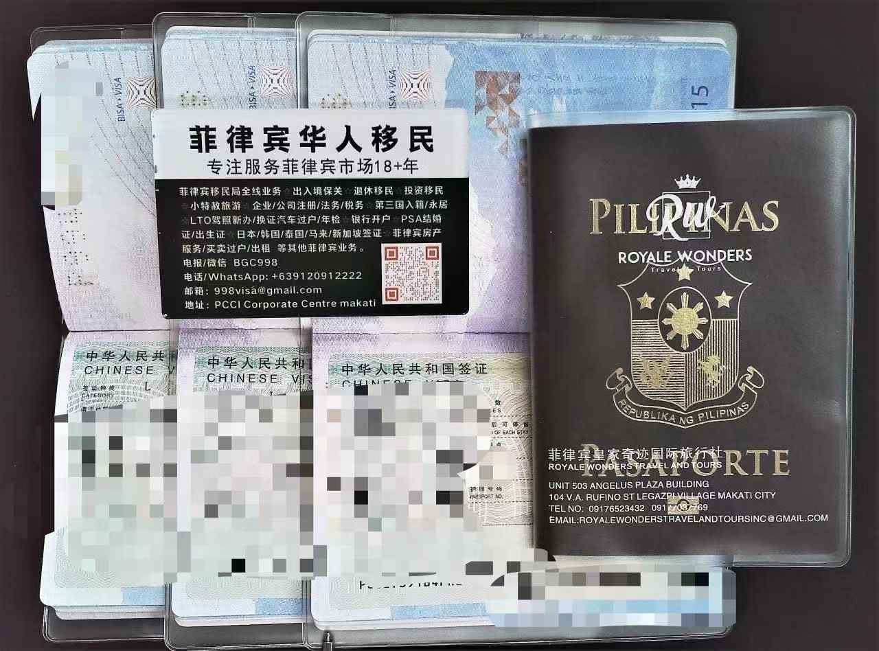 菲律宾ECC高效服务只需2小时