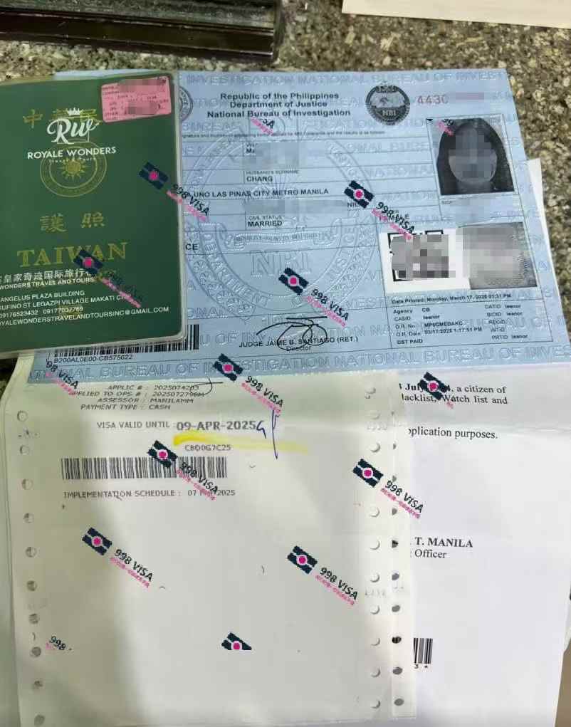 菲律宾假AEP工签被抓怎么办