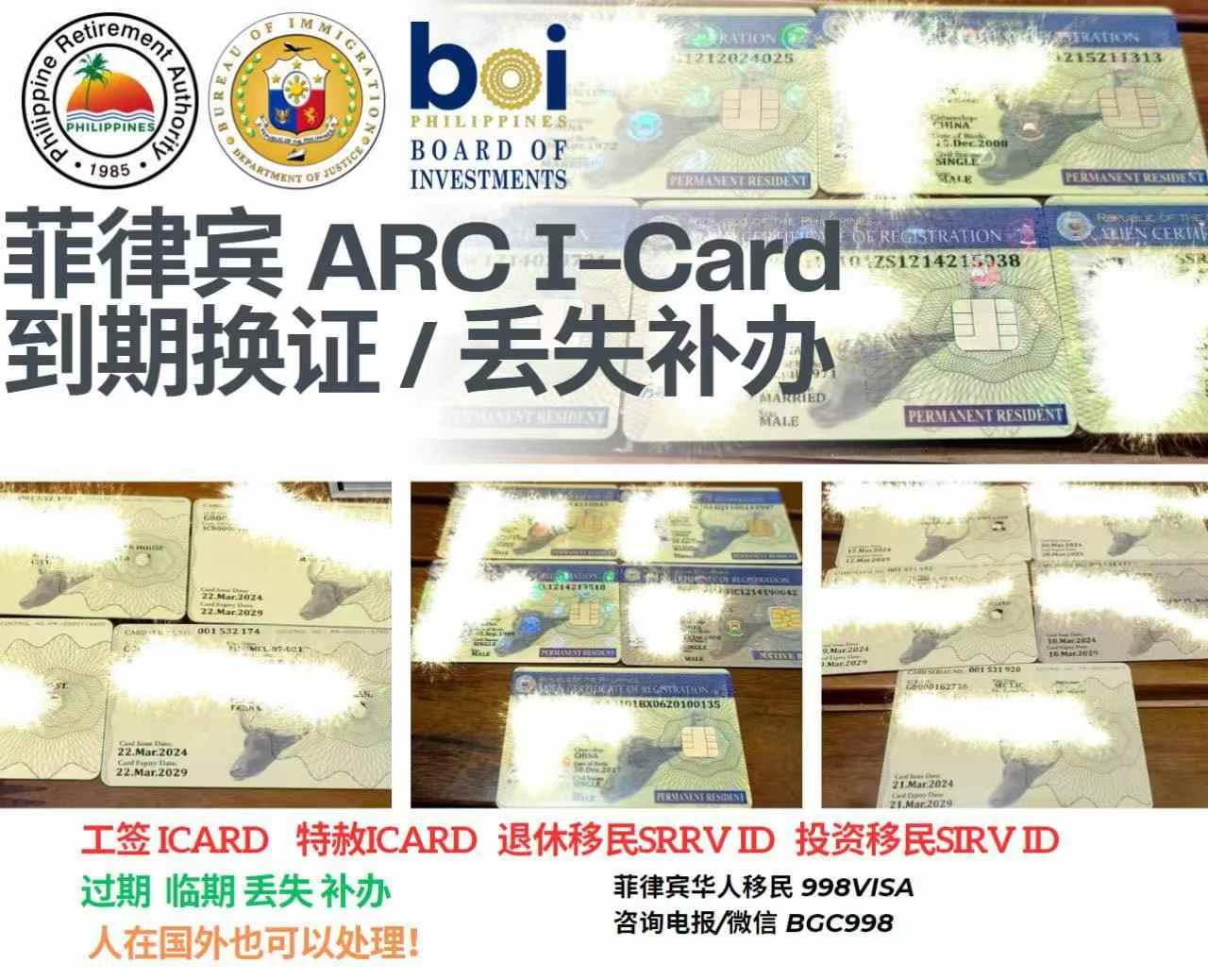 菲律宾机场BLO ALO WLO HDO 怎么离境