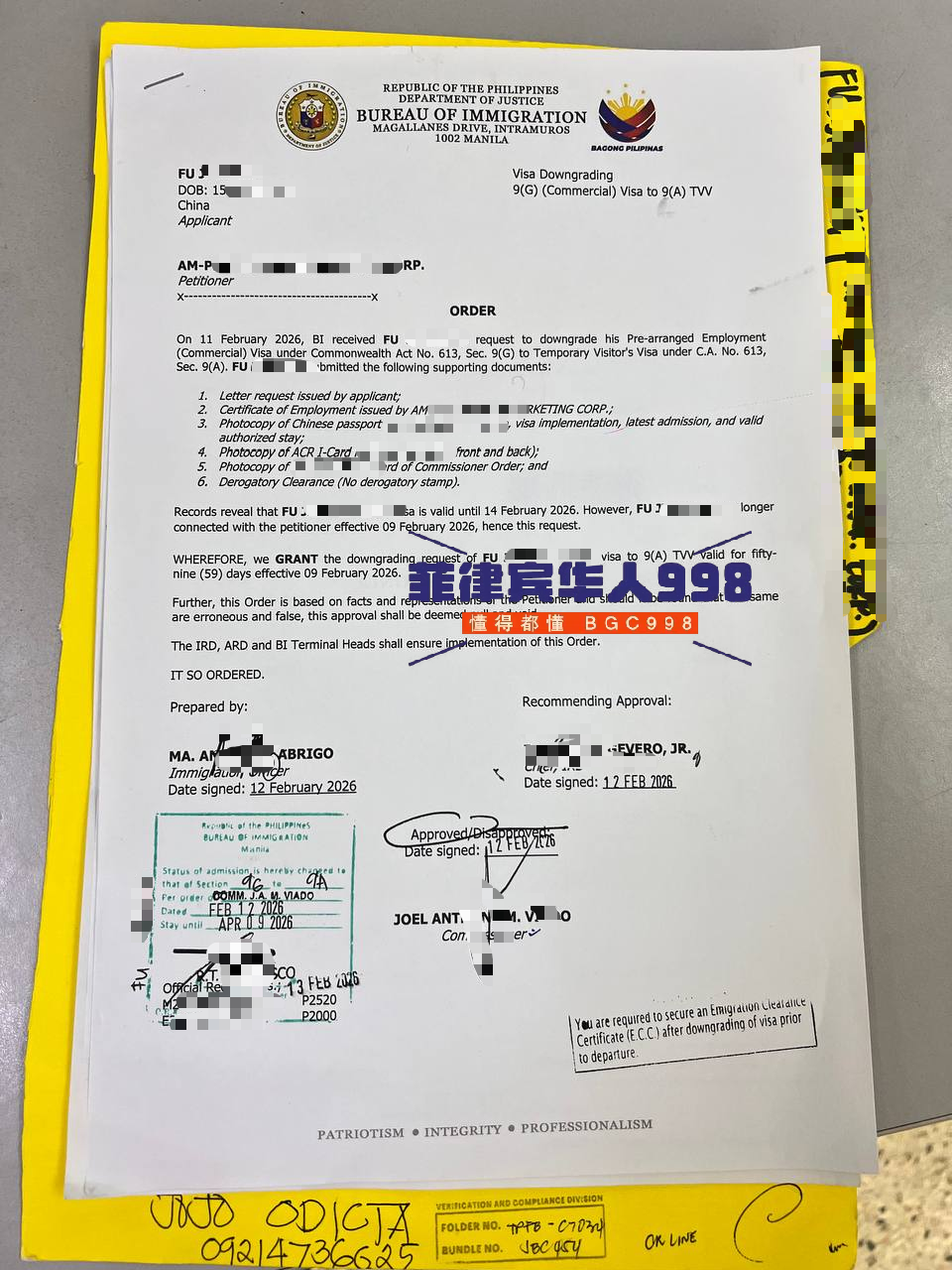 你最后一次以9A旅游签或者临时访问身份入境菲律宾，到现在是不是已经超过五年。