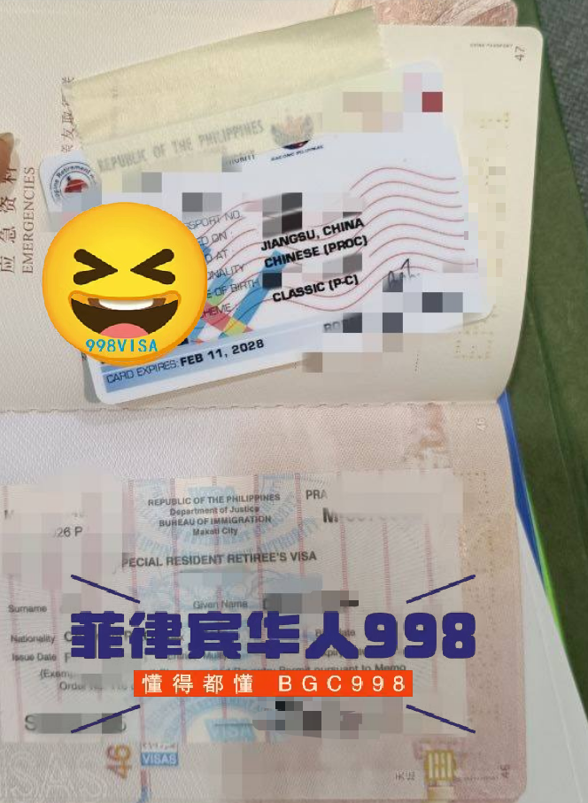 为什么办理菲律宾退休移民 S R R V不要卡着时间办理？