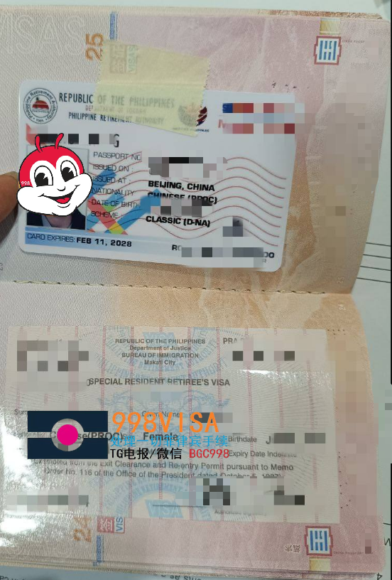 菲律宾婚签：13A、TRV、MCL-07-021 怎么选？