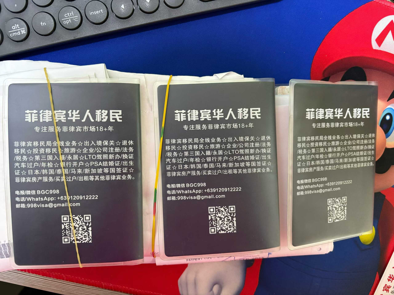 菲律宾退休移民办理如何不被骗