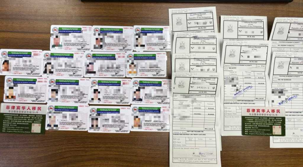 菲律宾养老签证SRRV需要国际刑警调查吗？