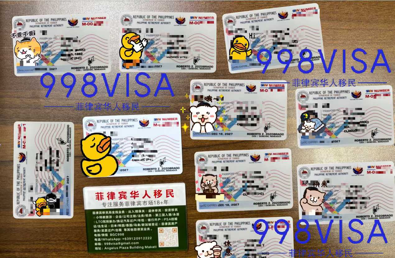 那些中国人会嫁给菲律宾人？