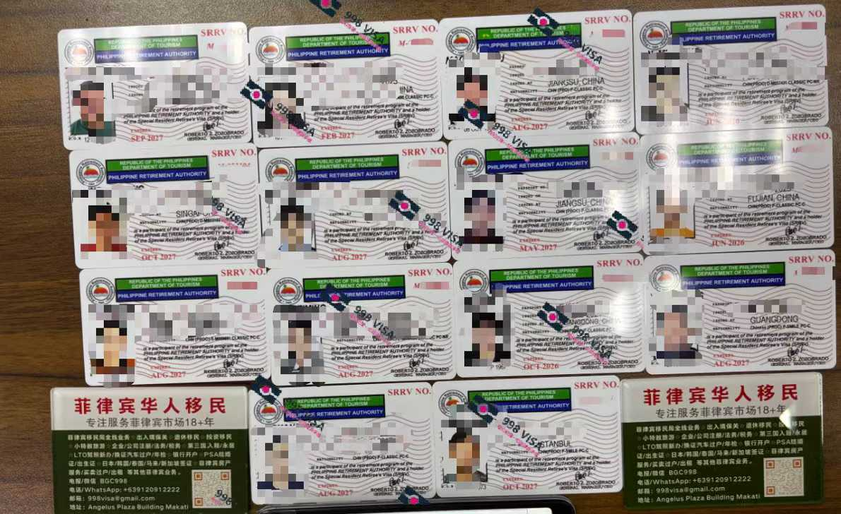 菲律宾离境ECC补办更新 服务