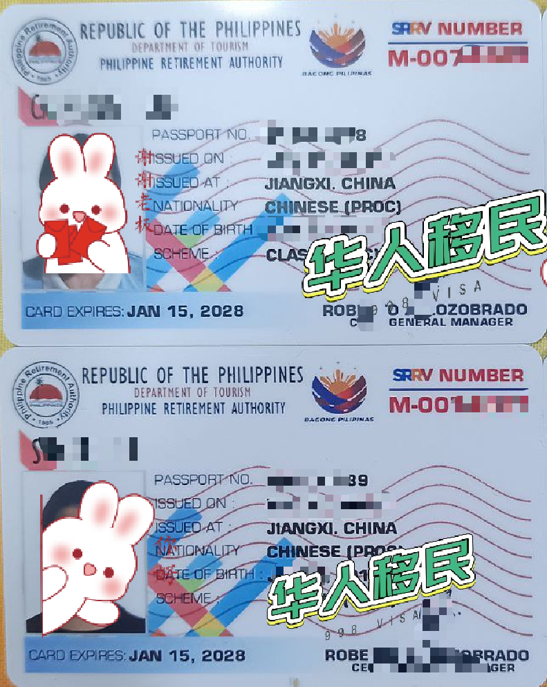 菲律宾NBI与Police Clearance详细对比
