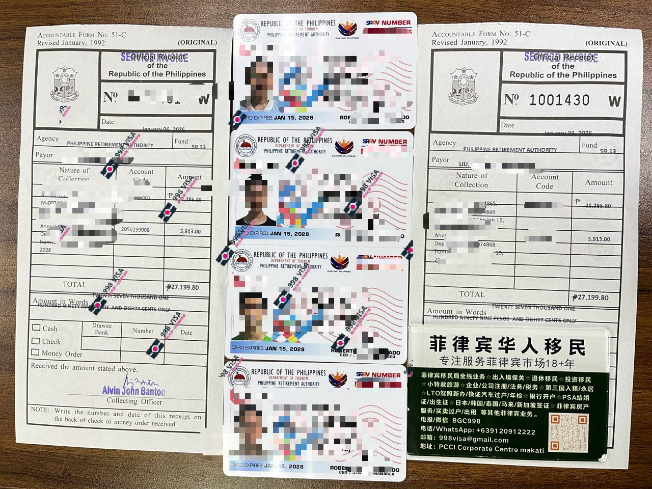 日本 韩国人 怎么办理菲律宾SRRV