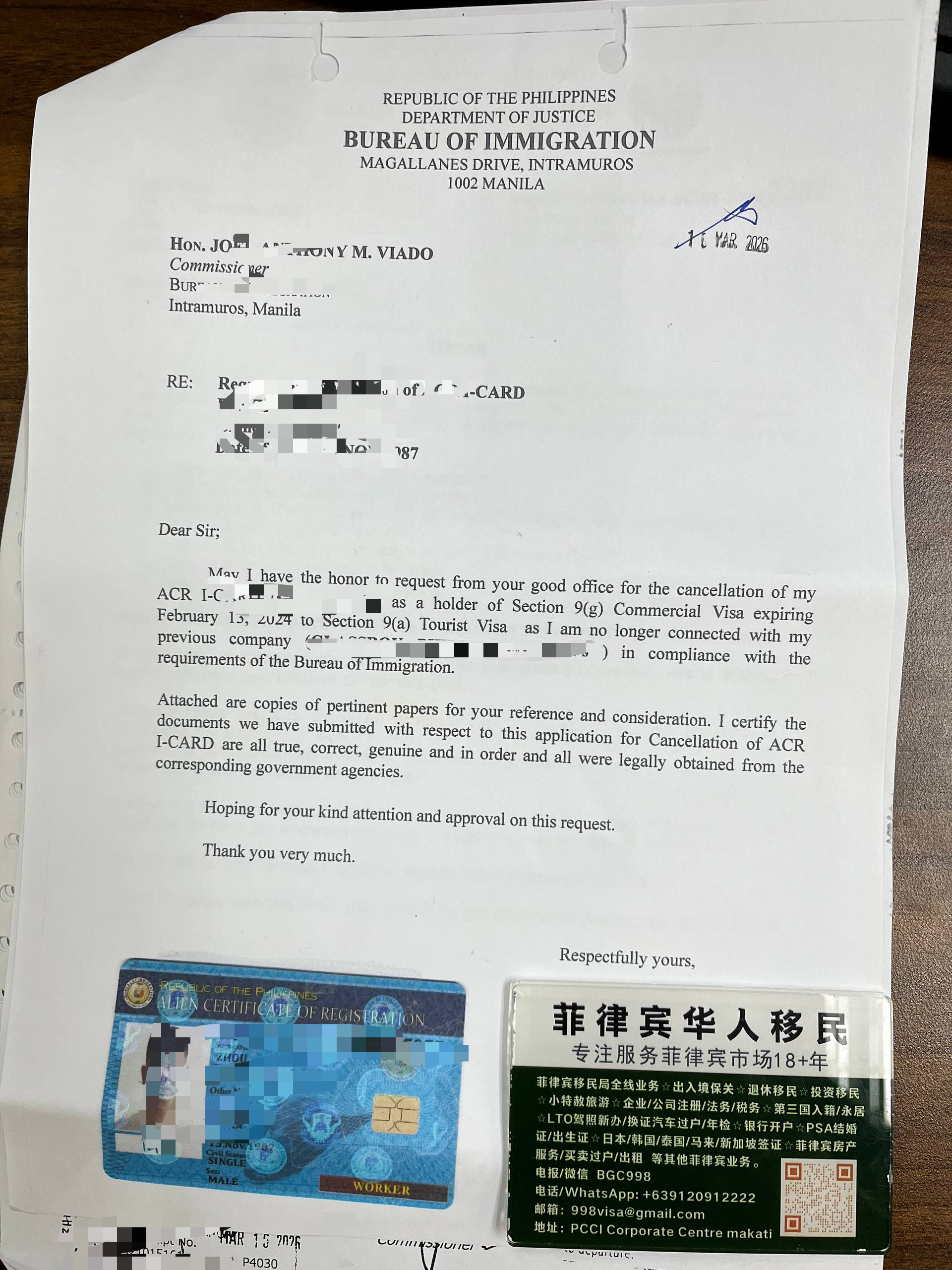 菲律宾离境一定注意ECC办错无法离境