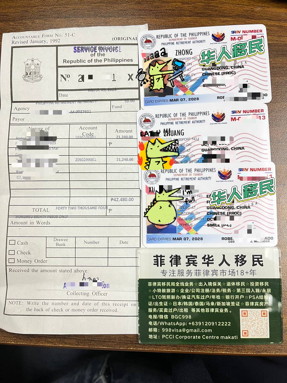 菲律宾退休移民就选998VISA服务肯定没错