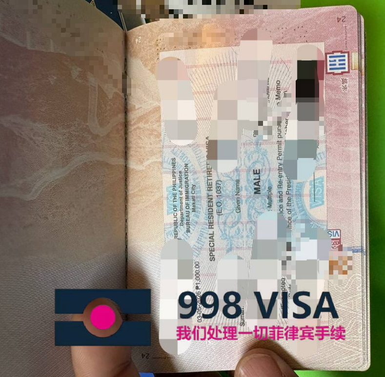 更新护照后如何在菲律宾移民局更新资料