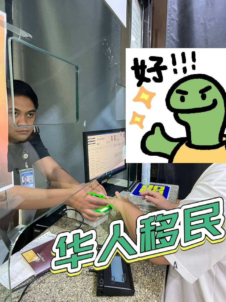 菲律宾BLO处理起来麻烦吗？费用多少？