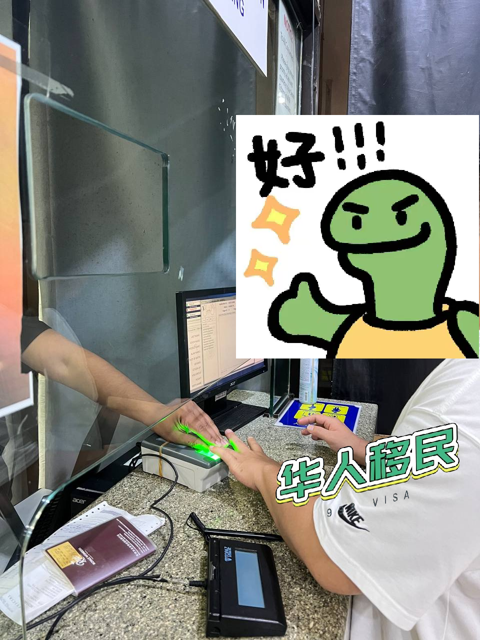 菲律宾SRRV办理一定会成功吗？