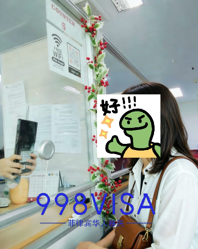 菲律宾婚签案例分析：申请人以前办理过工签，现在转婚签要注意什么？